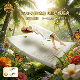 泰嗨（TAIHI） 泰国进口天然乳胶床垫1.8米x2米可定制折叠榻榻米乳胶垫宿舍床垫 泰享系列【原产进口】 200*150*5CM
