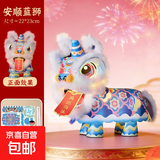新年元宵元旦节国潮醒狮灯笼手工diy材料包儿童手提狮子花灯道具 宝蓝色一个装