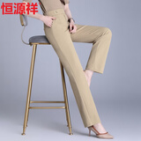 恒源祥中年妈妈裤子松紧腰长裤中老年女装春秋薄款直筒垂感显瘦休闲裤女