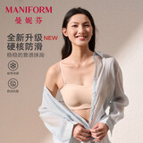 曼妮芬隐形无痕粉底液抹胸内衣女2025新款薄款舒适美背透气隐形升杯文胸