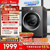 小天鹅（LittleSwan）滚筒洗衣机全自动家用 带烘干洗烘一体 10KG大容量 超薄 TD10V28T以旧换新 国家补贴 自营 内衣洗