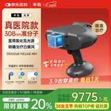 半岛【医院款】308准分子光疗仪白癜风治疗仪紫外光医用照光白斑308D