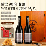 路易拉菲（LOUIS LAFON）法国原瓶进口红酒礼盒科比埃尔AOP15度干红葡萄酒750ml*2双支送礼
