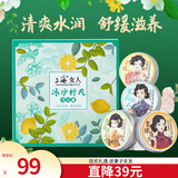 上海女人雪花膏冰沙面霜护肤品套装四件套生日礼物男女伴手礼实用特产