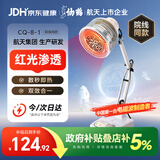 仙鹤神灯治疗仪红外线理疗灯电烤灯理疗仪家用TDP烤电膝盖肩周炎送礼