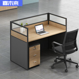 喜木来屏风职员办公桌简约现代桌椅组合财务室家具工作位 办公桌-1114