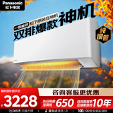 松下空调 E1系列1.5匹一级能效 变频冷暖壁挂式空调挂机  原装压缩机省电 双排铜管E13KQ10