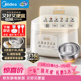 美的（Midea）电饭煲 3L家用电饭锅 316L不锈钢无涂层煮饭锅 2-3人多功能0涂层煲汤煮粥锅米饭锅MB-RE387S