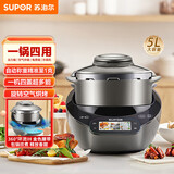 苏泊尔（SUPOR）电压力锅家用小C主厨机自动炒菜机 多用途锅 多功能料理机5升不锈钢胆多功能锅 5L 苏泊尔炒菜机器人SY-50MT01