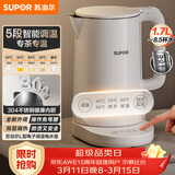 苏泊尔（SUPOR）电水壶家用大容量电热水壶 烧水壶 多段调温 恒温水壶 304不锈钢精控健康电水壶SW-17J76A
