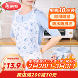 美丽雅一次性围裙10片装  火锅餐饮成人儿童专用防水防油围兜围腰