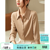 尚都比拉职业正装衬衫女春秋季女装商务通勤气质长袖上衣女士高级感衬衣