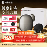 鸿蒙智选艾优智能剃须刀【尊享款】高端礼盒电动刮胡刀男士差旅外出便携水洗男士情人节礼物父亲送男友老公