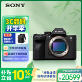 索尼（SONY）Alpha 7R V 全画幅微单数码相机 双影像画质旗舰 AI智能芯片（ILCE-7RM5/A7R5/A7RM5）