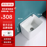 京浴洗拖把池陶瓷长方形拖布池阳台家用大小号迷你墩布池移动卫生 46x36x40cm 单盆