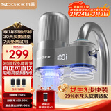 小质龙头净水器除水垢余氯家用前置过滤器厨房自来水直饮1机3芯LJ303