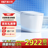 瑞尔特（R&T）智能马桶A系列抗菌陶瓷UVC杀菌泡沫盾轻音净冲免费送装A7MAX-400