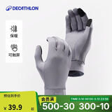 迪卡侬保暖可触屏手套秋冬男女跑步运动户外骑行灰紫色L 4563985