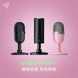 雷蛇（Razer）/雷蛇魔音海妖V2 X 迷你电容式电脑有线麦克风游戏电竞直播主播网课会议USB小型话筒 魔音海妖迷你版黑色（全新正品）