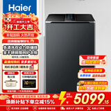 海尔（Haier）10公斤双动力波轮全自动洗衣机直驱变频防缠绕七维减震懒人高洗净比顽渍洗除菌螨一级能效60e补贴 【686】全钢内筒+精华洗+智能投放+智慧球免清洗