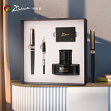 毕加索（pimio）钢笔双笔尖礼盒中考百日誓师礼物商务男女士学生办公签字生日礼物送礼墨水笔定制刻字T719 黑色金夹三笔尖（明尖+暗尖+美工弯尖）