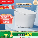 九牧（JOMOO）轻智能马桶无水压限制脚感翻盖翻圈无棱内壁SQ8640-SA-CJM305