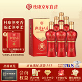 杜康绵柔M3 浓香型白酒 42度 500ml*6瓶 整箱装