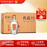 扳倒井典藏浓香型白酒 52度500ml*6瓶整箱装纯粮酿造口粮酒