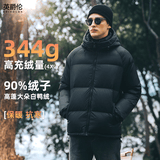 英爵伦（Enjeolon）344g高充绒90绒子连帽羽绒服男士冬季新款白鸭绒面包服极寒外套潮 黑色 M (推荐110-125斤)