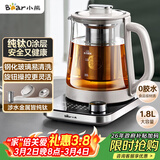 小熊（Bear）纯钛养生壶煮茶壶煮茶器 炖煮一体多功能家用恒温煮水壶 1.8升大容量 YSH-E18K1