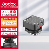 神牛IT32触屏闪光灯高速同步TTL小型热靴接口机顶闪光灯便捷外拍人像摄影灯附件【磁吸引闪器X5 C】