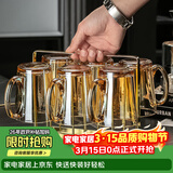 格娜斯玻璃杯家用高级感耐高温泡绿茶水杯家庭杯子客厅茶杯杯具待客套装