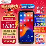 海康机器人 海康威视数据采集终端pda工业手持终端条码扫描枪仓储物流快递盘点机