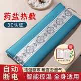 俞兆林热敷袋理疗袋 电加热盐袋海盐热敷包 艾灸艾草热敷包保暖宫护腰带