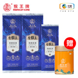猴王牌金猴王茉莉花茶共252g特级茶叶横县（6号100g*2+6号52g）