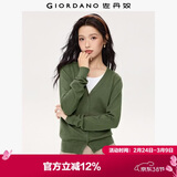 佐丹奴（Giordano）针织开衫女小外套 纯棉V领小衫女 外搭纯色女外衣05350649