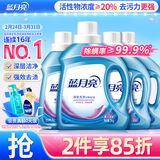 蓝月亮 深层洁净洗衣液 薰衣草香 2kg瓶+1kg*3瓶 强效除螨 高效去污