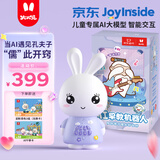 火火兔&南孔爷爷联名款AI早教机器人故事机学习机男女孩玩具新年礼物
