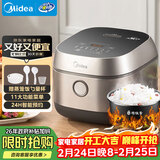 美的（Midea）电饭煲3L IH加热 加厚精铁釜内胆杂粮饭2-3人多功能家用智能预约电饭锅MB-HC370