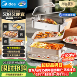美的（Midea）电火锅钛陶0氟多功能锅不锈钢蒸锅鸳鸯火锅专用锅超薄速沸多功能一体电锅煎烤料理锅DLS332266S