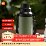 小米大肚保温杯 户外保温水壶 双饮保冷杯  316L便携水杯 橄榄绿 1L