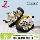 巴布豆童鞋宝宝学步鞋子婴儿机能鞋夏款镂空防滑男女儿童鞋子森林绿  26
