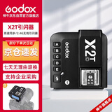 神牛（Godox）X2T-C 引闪器高速同步TTL触发器2.4G无线引闪器 佳能版 单发射器
