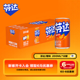 可口可乐（Coca-Cola）芬达 Fanta 高考季 橙味 碳酸汽水饮料迷你200ml*12罐高分必达