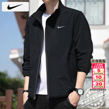 耐克（NIKE）外套男装上衣2026春季新款运动服梭织立领防风衣休闲透气速干夹克 Dri-FIT快干/薄款热推/晒图退10 【建议拍大一码】 S 【165】体重90~110斤左右