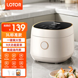 LOTOR徕多电饭煲家用迷你低糖电饭锅大容量智能小型米饭锅2-3升4-5人 白色 3L 标准款