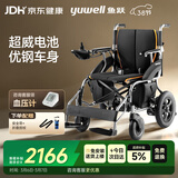 鱼跃(yuwell)电动轮椅车D210B老人折叠轻便残疾人智能代步铅酸电池