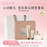 独特艾琳（Dear lrean）护手霜香水礼盒留香生日三八节礼物送女生结婚伴手礼指尖绮梦护