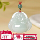 曼丽翠【新年礼物】翡翠A货宝宝笑佛吊坠平安小玉佛玉项链儿童款证书