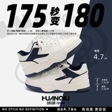 环球潮流男鞋时尚百搭板鞋男款2026夏季新款厚底增高鞋子男爆款运动鞋